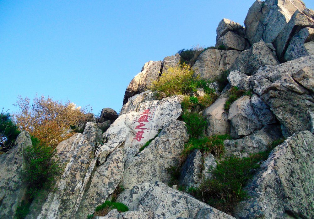 天下第一山之称的是哪座山