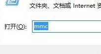 怎样解决电脑安全证书过期问题