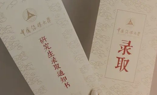 河南2023考研成绩公布的时间