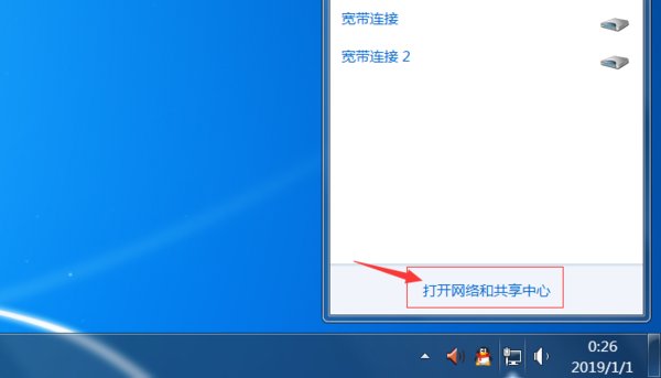 浏览器能打开，但QQ登不上，是怎么回事？