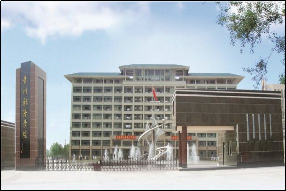 广东高等院校名单