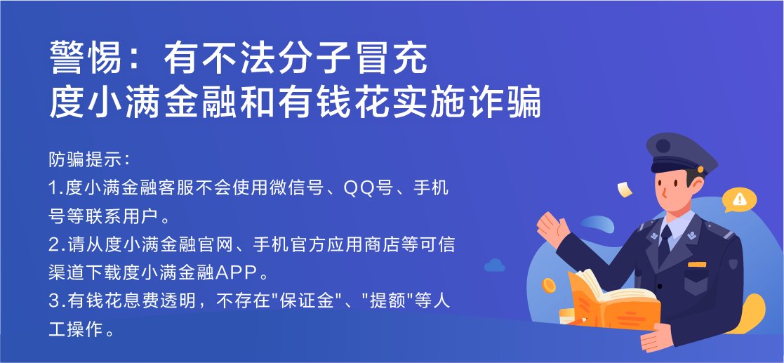 红色创业贷款是什么，怎么贷