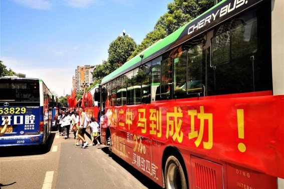 全国高考几点开始