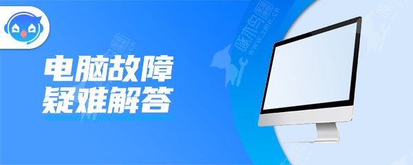 电脑可以语音输入吗？