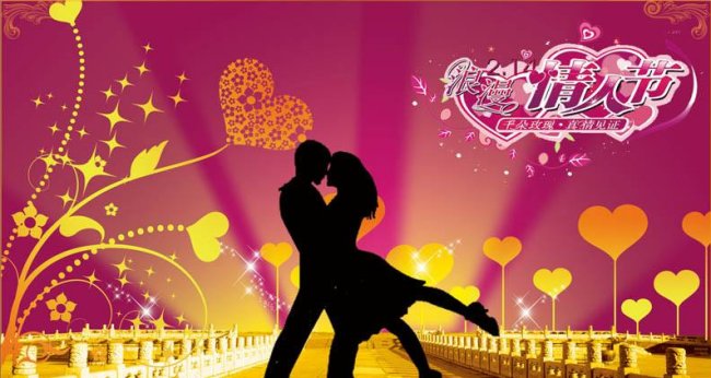 2月14日是什么节日啊？