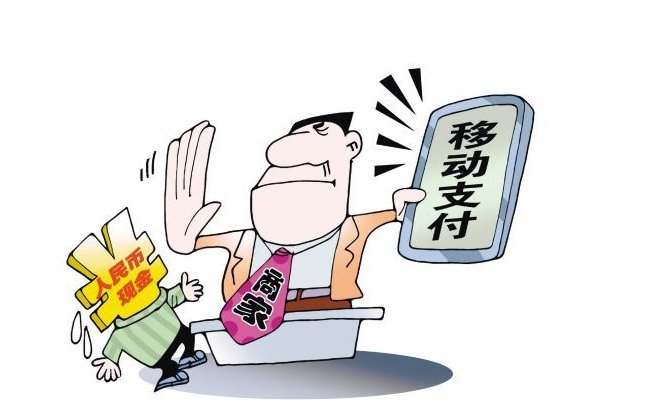 女学生打疫苗白等一天，还被拒收现金，医院拒收现金是否违法？