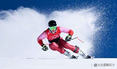为什么高山滑雪可以说不比就不比了?