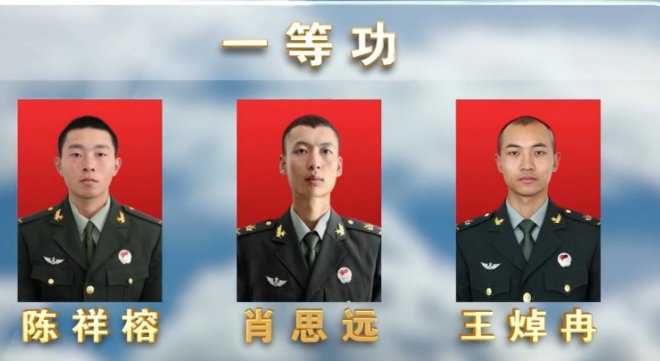 军人立一等功意味着什么