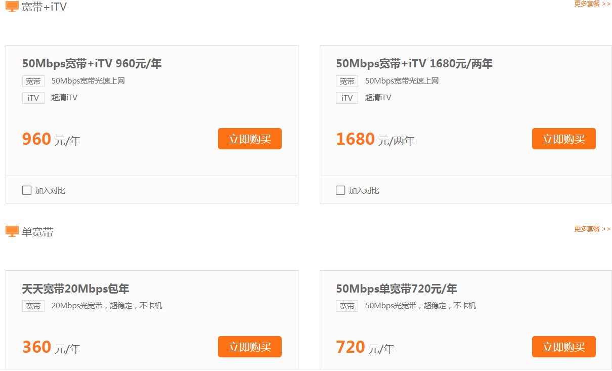 宽带办理哪个最便宜，不用电话卡可以拉宽带不？