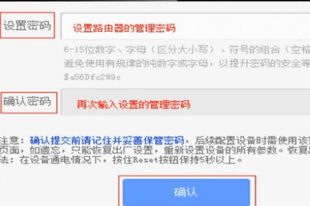 怎么登录192.168.1.1