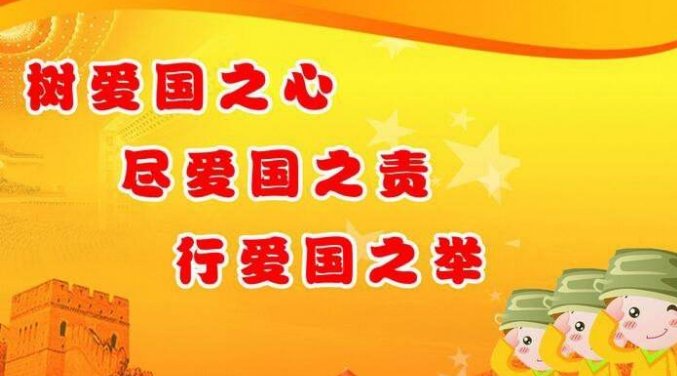 祝福祖国 歌词