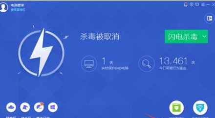 电脑中病毒不能上网怎么办？