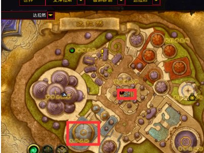 魔兽世界达拉然在哪怎么进去？