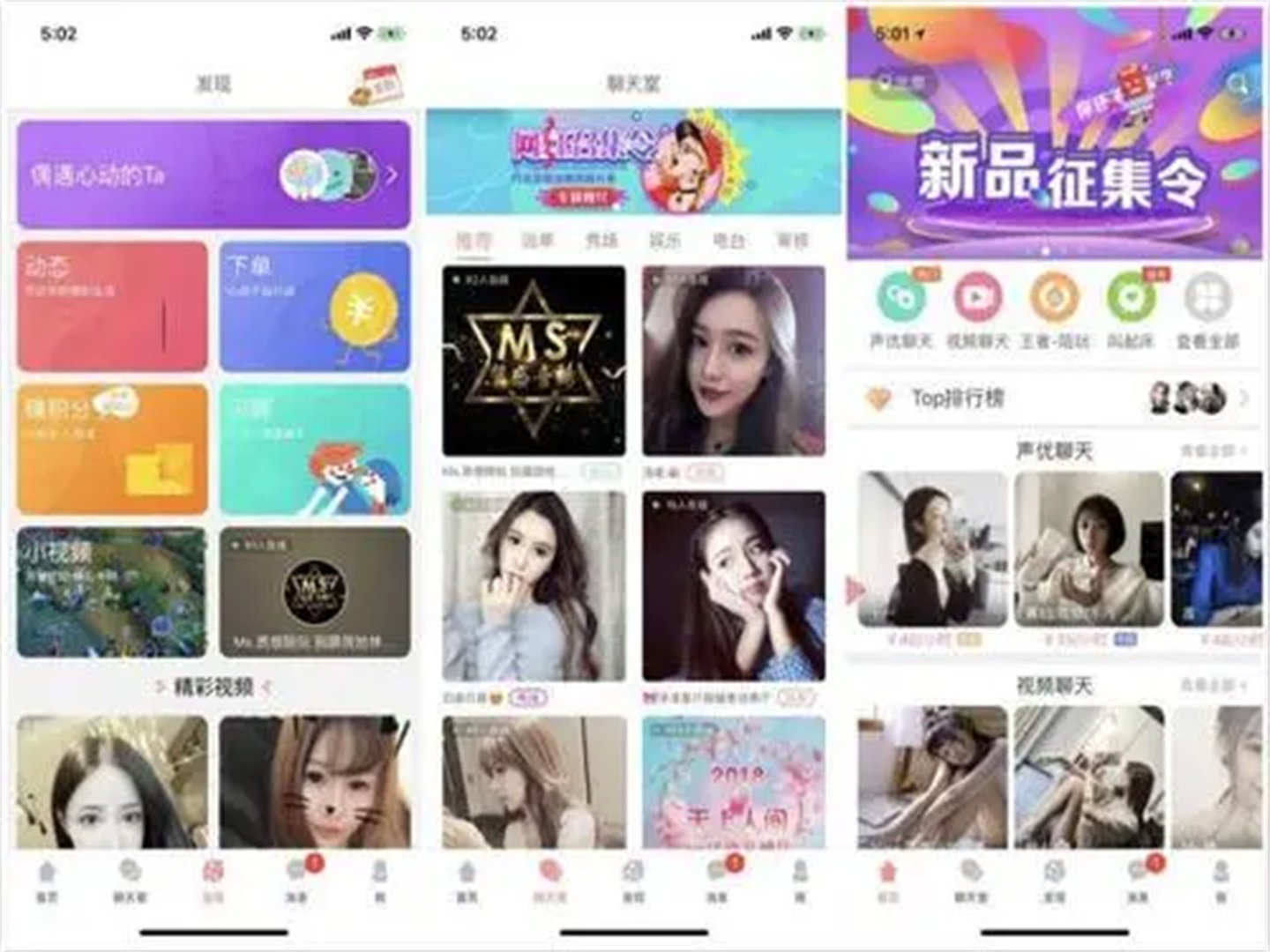 网上的约平台大多是骗人的吗？