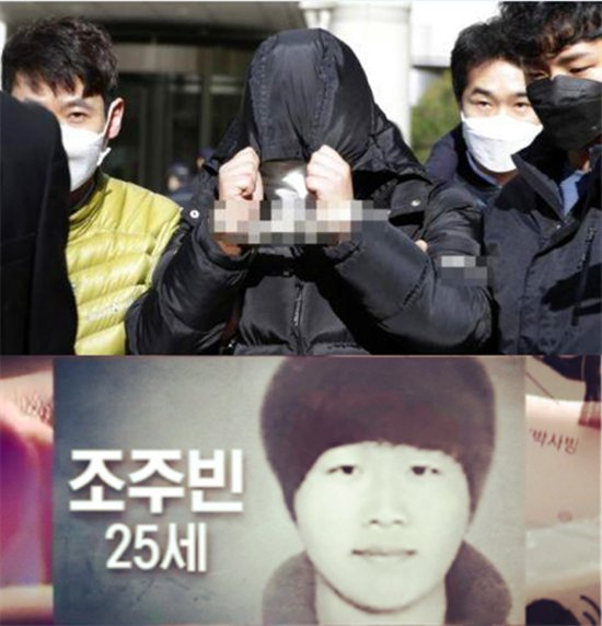 韩国N号房主犯刑期增加5年，为何会从40年变成45年？