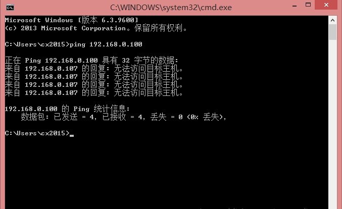 怎么设置两个电脑同时上网