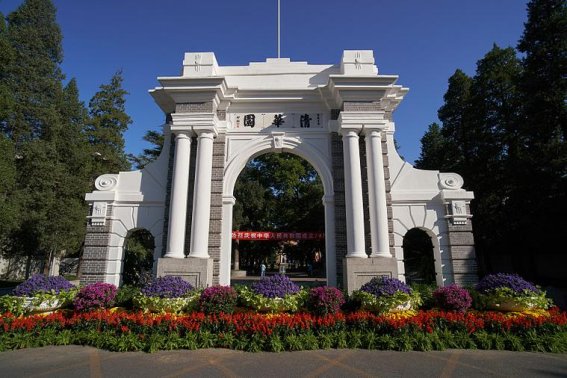 今年高考多少分可以上清华北大