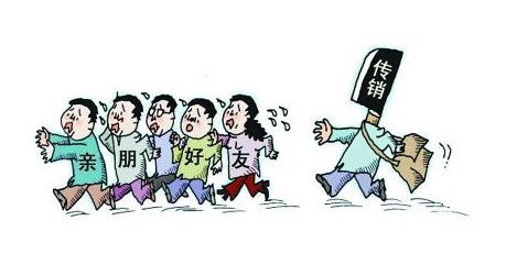 “蝶蓓蕾”传销组织对反抗者掐脖子窒息是真的吗？