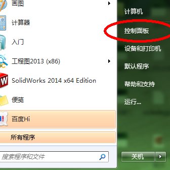 无法设置默认打印机