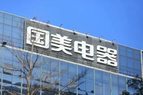 国美电器24小时服务电话