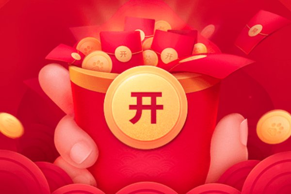 平安夜适合发多少红包