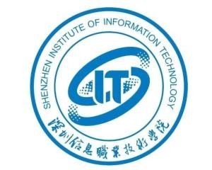 请问深圳信息职业技术学院如何？