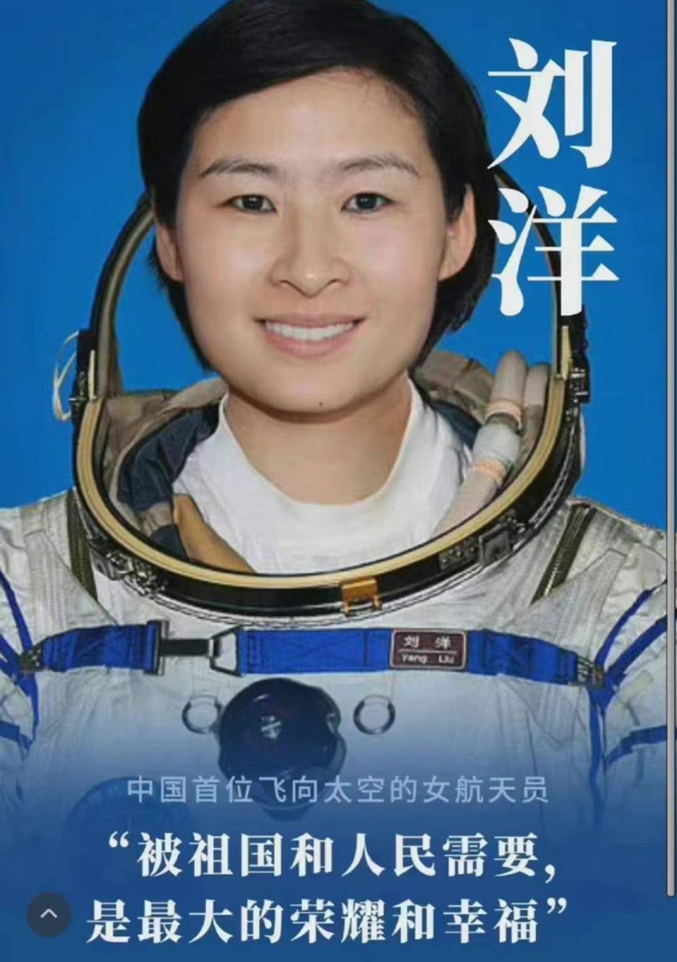 航天员进舱前向大家比心，看到这一幕你有什么感受？