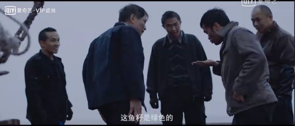 一个男的打鱼然后吃了绿色的鱼子,身上就开始长麟片是什么电影？