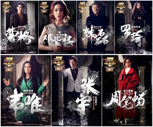 《我是歌手》第二季获奖结果如何？