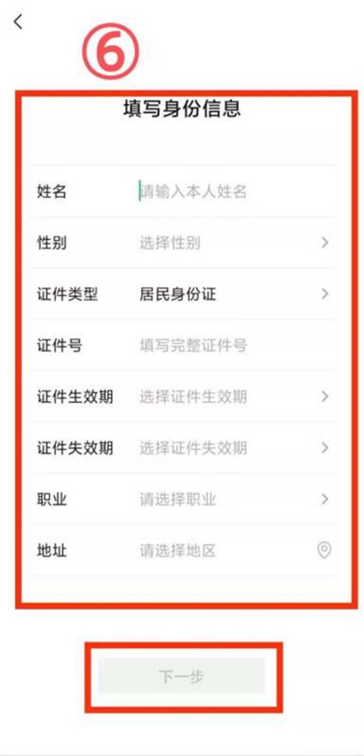 微信实名认证未成年可以认证吗？