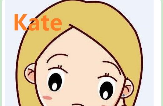 kate是什么意思？