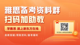 新航道雅思班多少钱，知道的来说一下