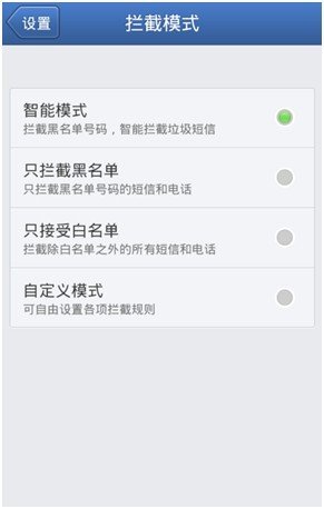 北京移动号经常收到垃圾短信 怎么办?