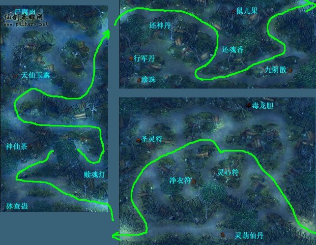 仙剑奇侠传黑水镇地图