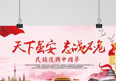 忘字开头的成语有哪些