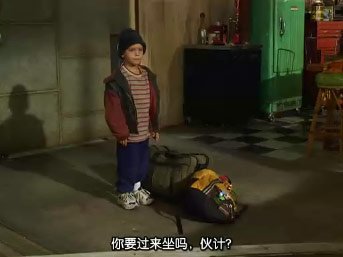 冒牌老爸的介绍