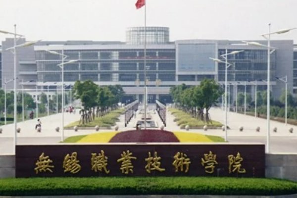 高职高专有哪些院校？