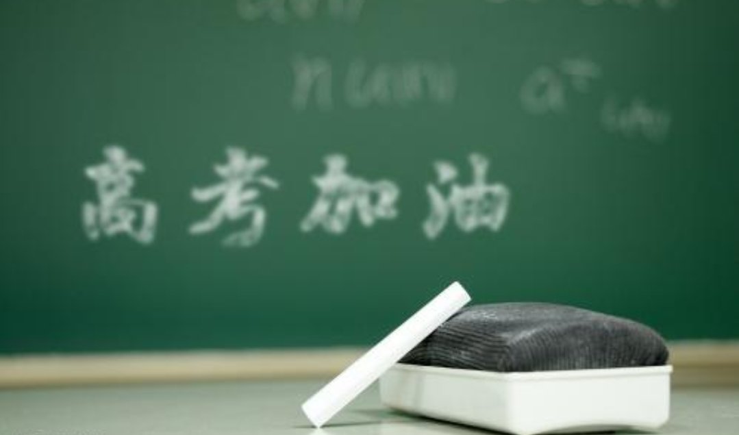 中国高考最高分是多少?