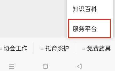 微信公众号怎么免费领避孕套