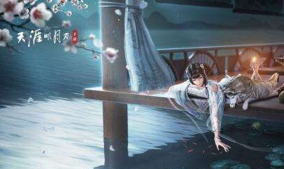 天涯明月刀手游哪个区人多