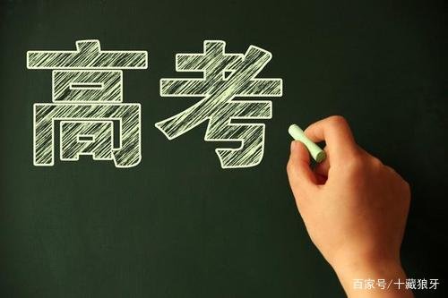 河南开封一监考老师将监考证落在宾馆内，结果如何？