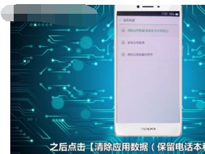 oppo手机图案解锁忘记怎么办呢？