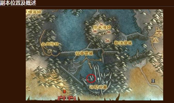 WOW 如何进寒冬大厅