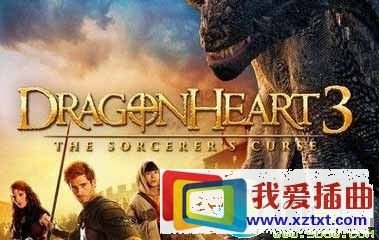 龙之心3：巫师的诅咒的介绍