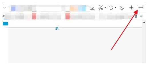 qq浏览器内核模式怎么设置