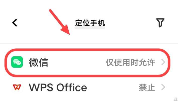 如何才能恢复自己的位置？