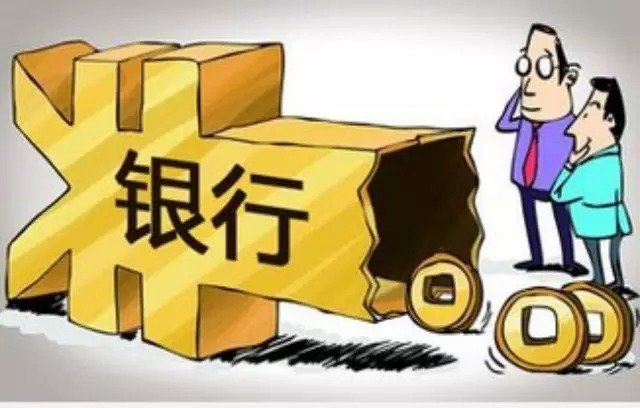 银行授信是什么意思