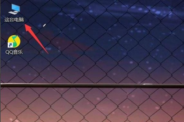 如何卸载qq应用