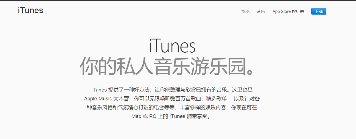 ipod怎样下载歌曲？