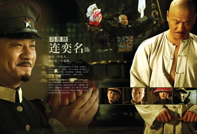 兄弟英雄的剧情简介